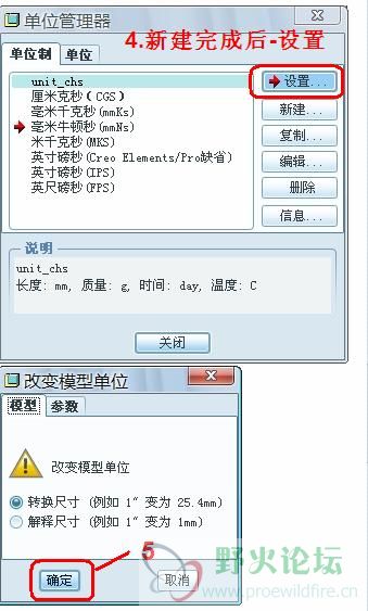 pro5.0-04.jpg