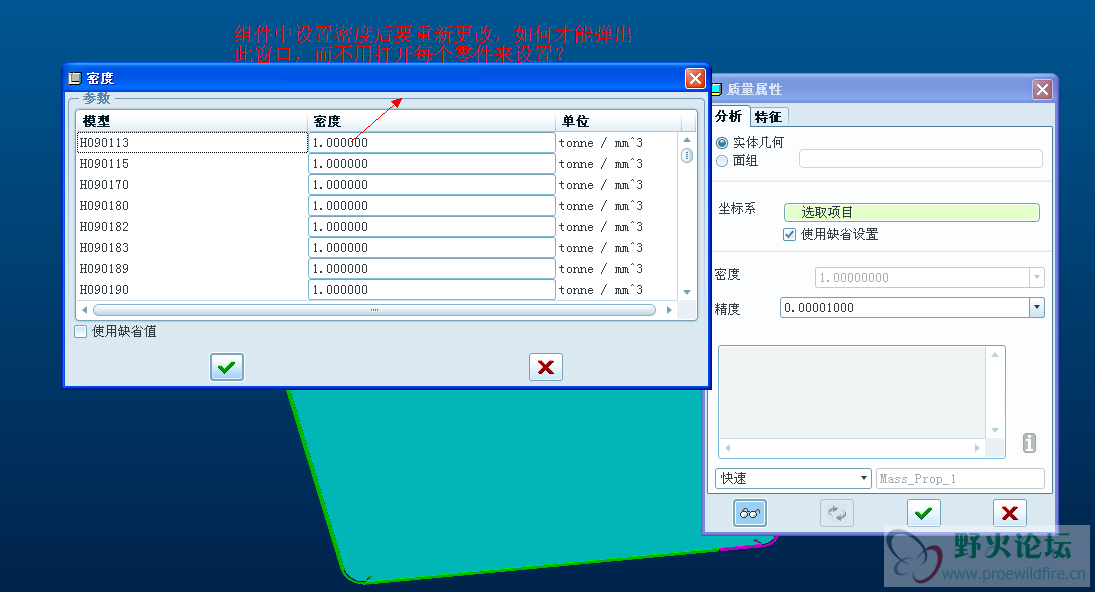 QQ截图20110815172543.png