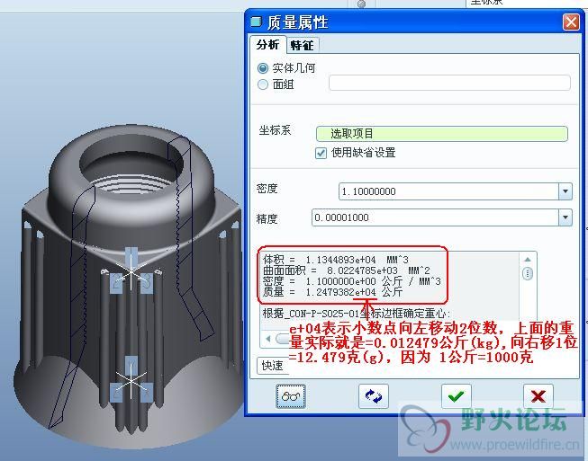 pro5.0-06.jpg