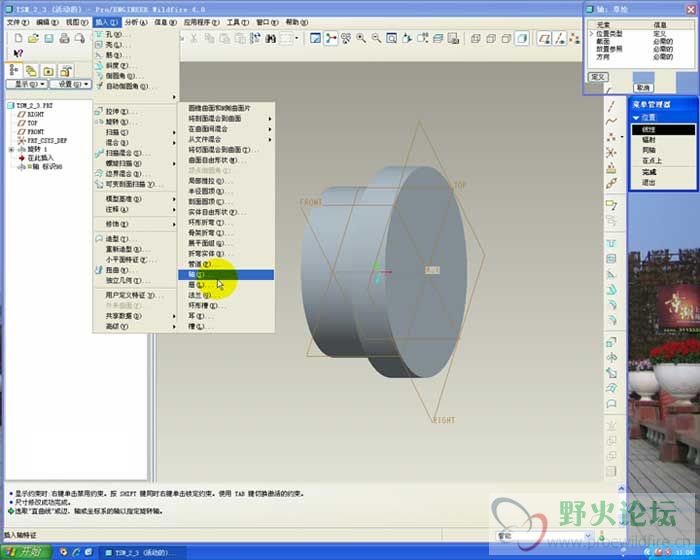 阶梯轴实例2[20110829-001323.jpg