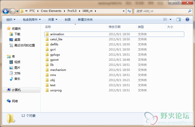 QQ截图20110901194144.png