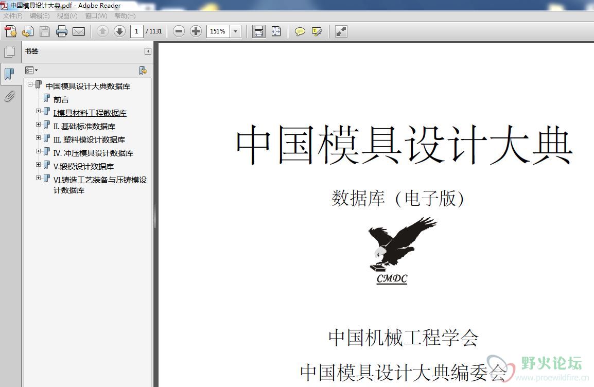 捕获.JPG