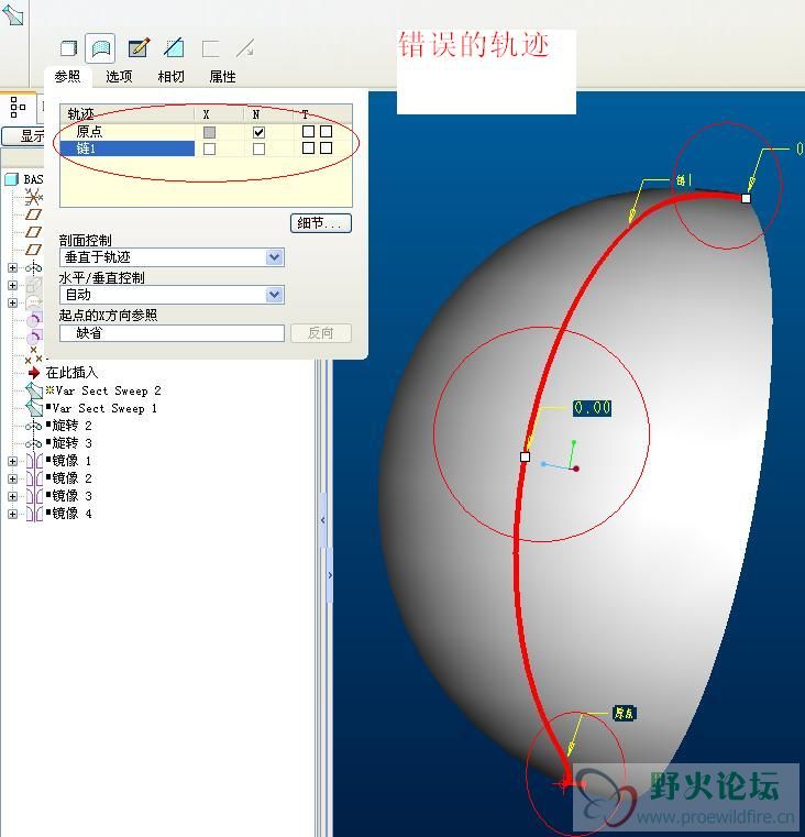 错误的.JPG