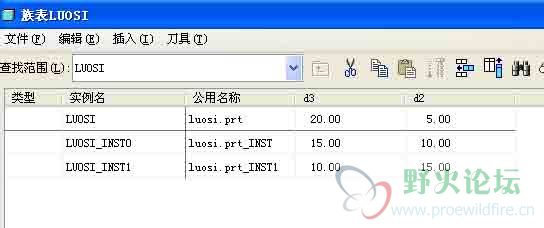 零件尺寸改默认的名字.jpg