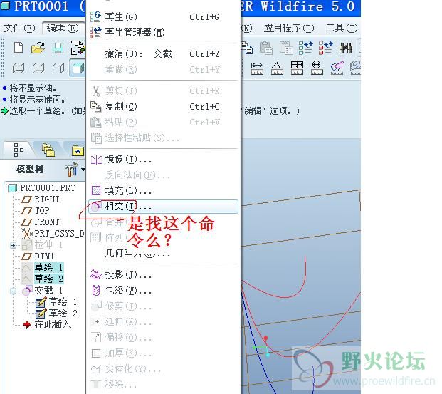 编辑-相交.JPG