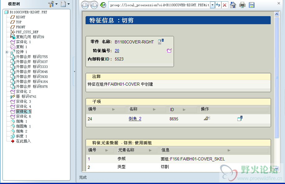 QQ截图20110920183218.png