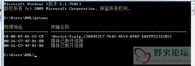 物理地址