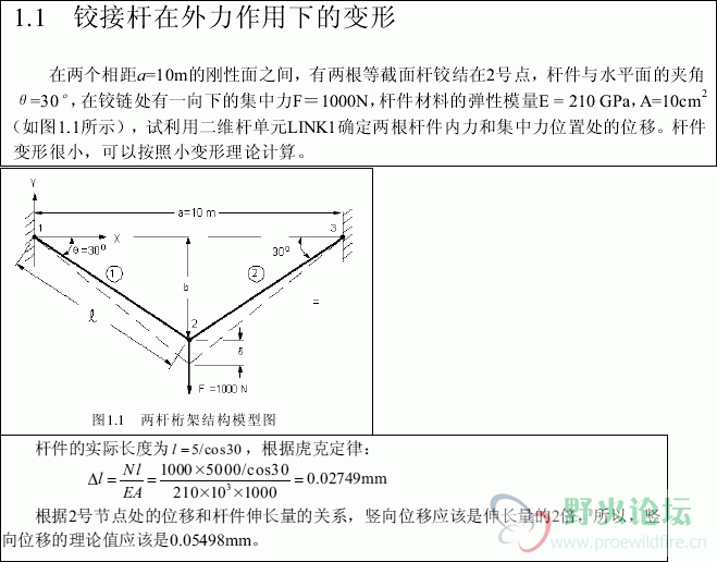 题目.gif