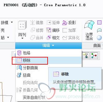 移除.jpg