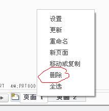 shanchu.JPG
