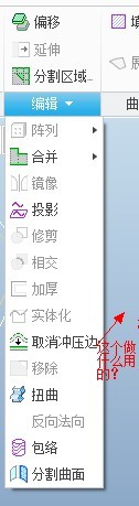 取消冲压边.jpg