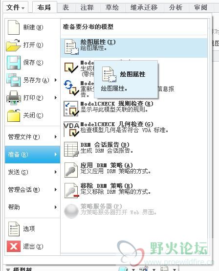 huitushuxi.JPG