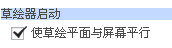 QQ截图未命名.png