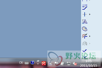 最大化后被任务栏遮住下部分图标