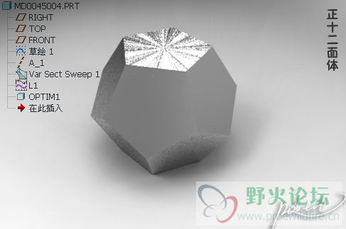 正十二面体.jpg