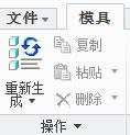 360截图20111021190115495.jpg