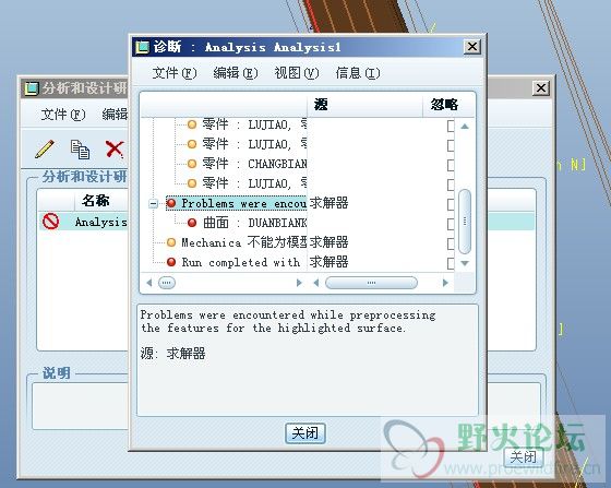 图中错误是什么意思 ？？？