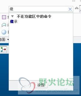 继承.jpg