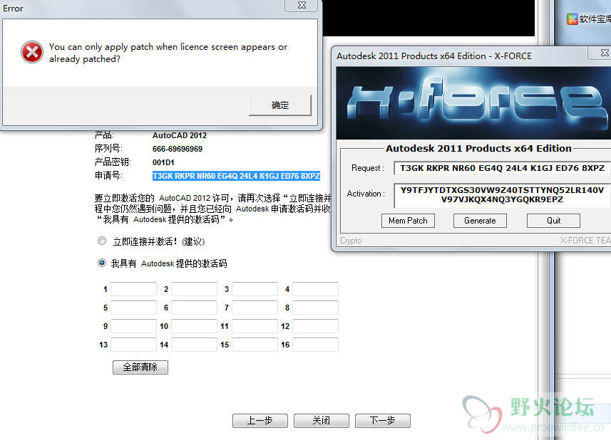 QQ截图20111104234503.png