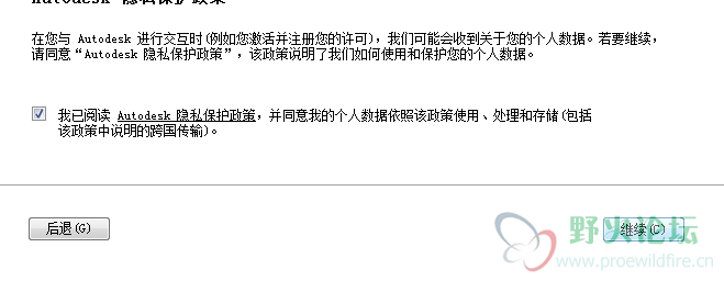QQ截图20111104234245.png