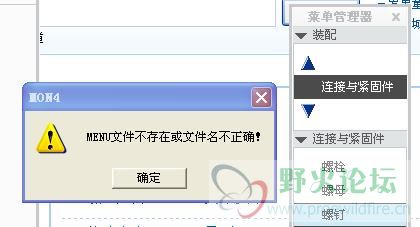 360截图20111109095211375.jpg