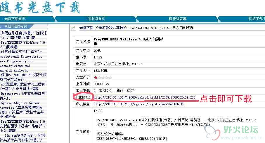 下载页面.jpg