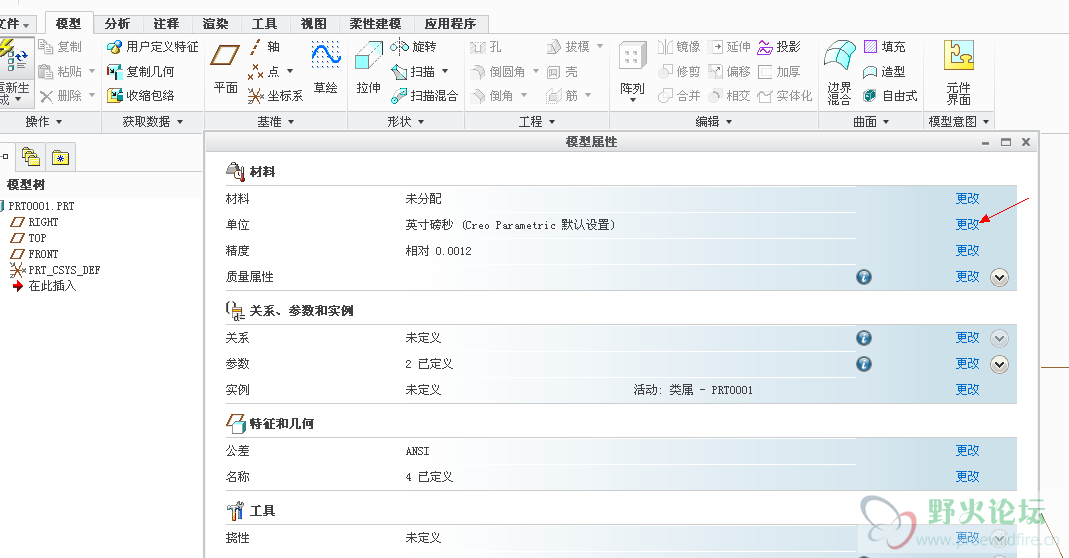 QQ截图20111114121132.png