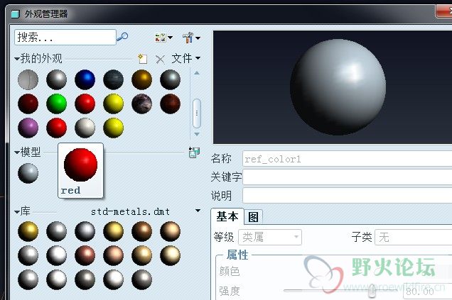 QQ截图20111116074623.jpg
