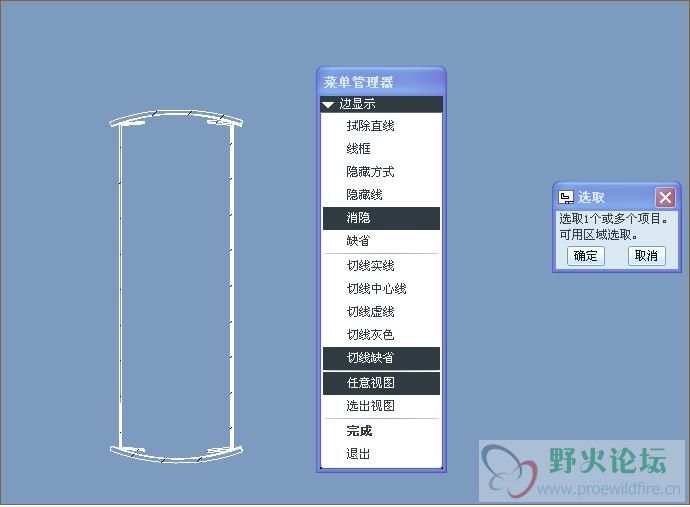 线去不掉.JPG