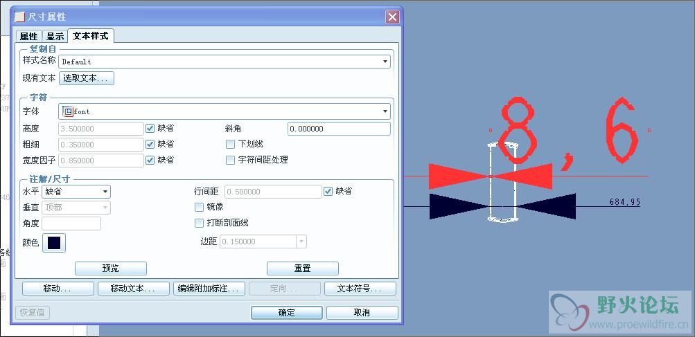 尺寸属性里没有.JPG