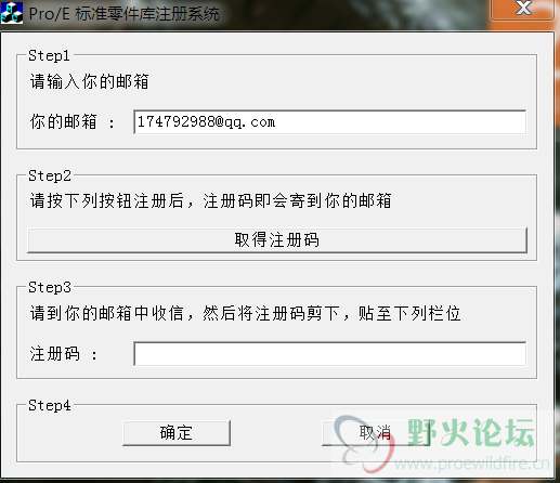 QQ截图20111125192044.png