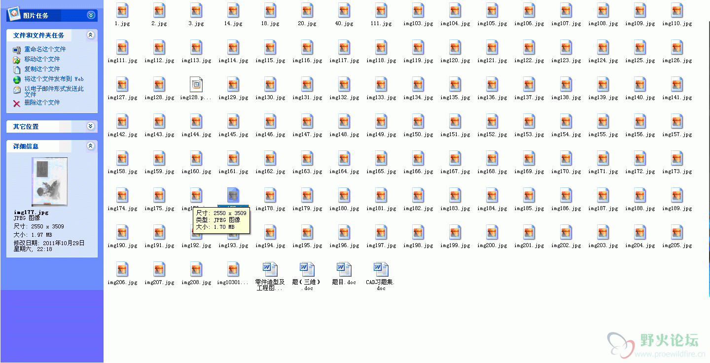 QQ截图20111125124757.gif