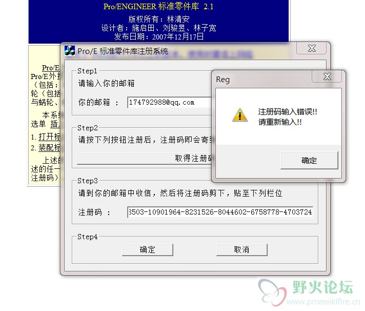 QQ截图20111126192800.png