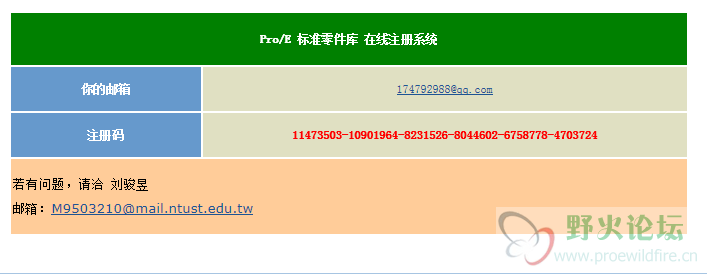 QQ截图20111126192626.png