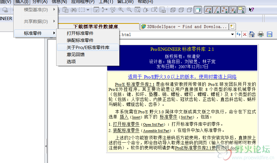 QQ截图20111126192719.png