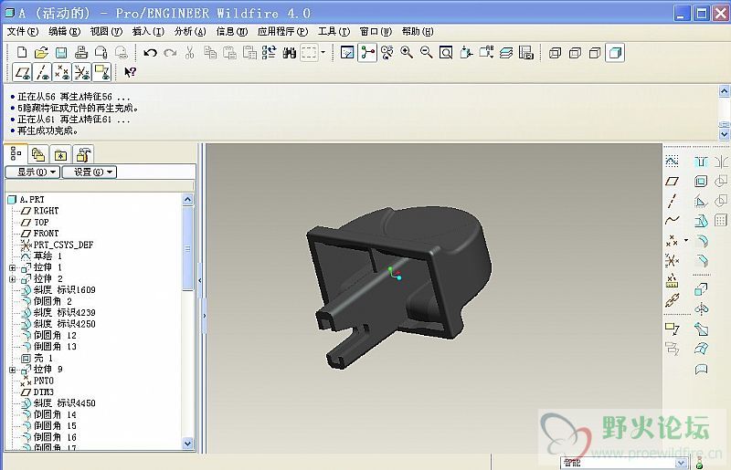 RRO E的3d图.jpg