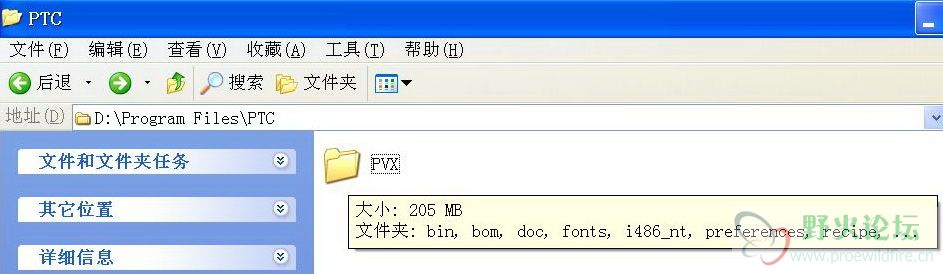 PVX文件.jpg