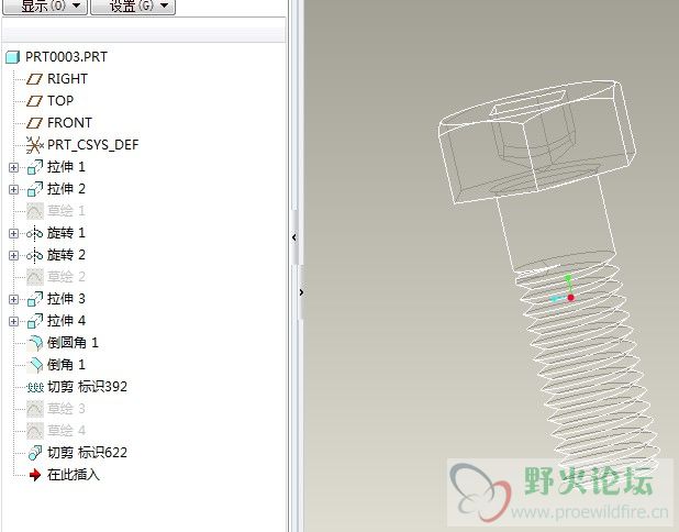 QQ截图20111211132948.jpg