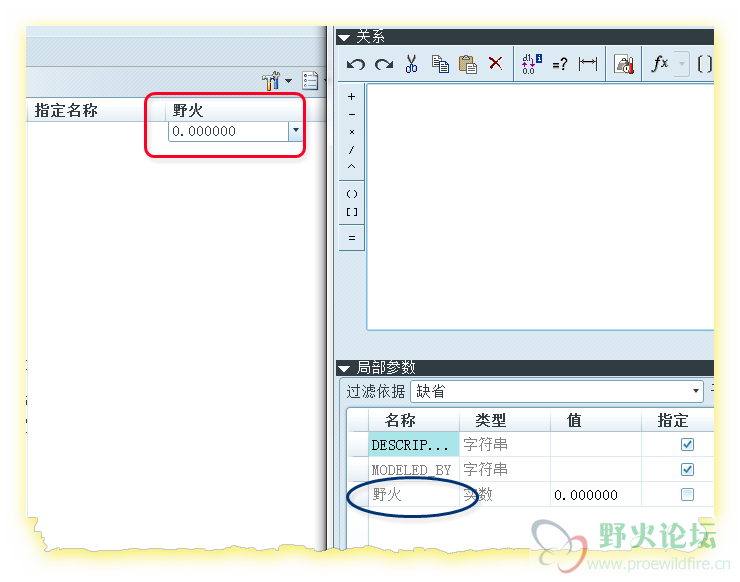 Snap_2011.12.13_16h18m57s_001.png