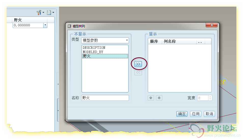 Snap_2011.12.13_16h19m51s_002.png