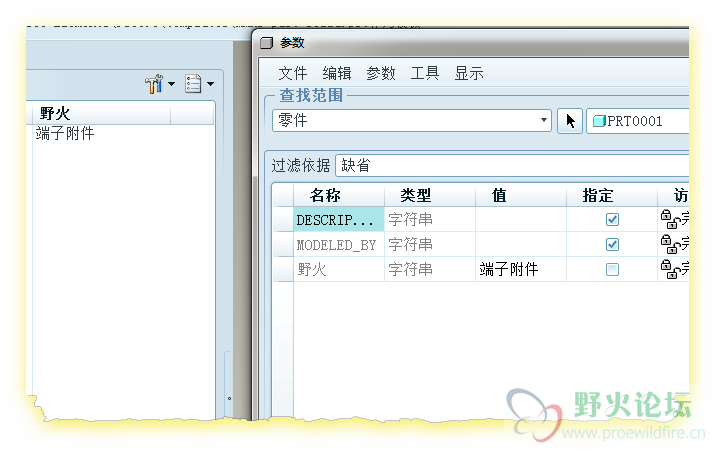 Snap_2011.12.14_10h12m08s_001.png