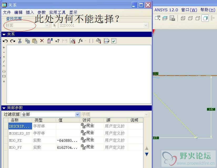 如图示