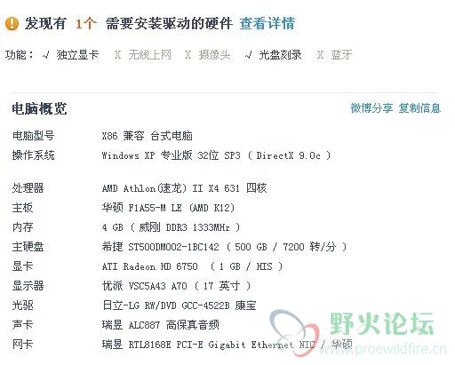 配置图.jpg