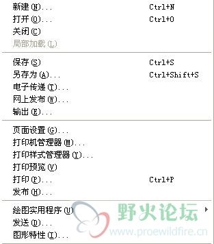 有打印机管理器及打印样式管理器