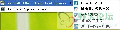 添加了Autodesk Express Viewer，也许有人可以用上