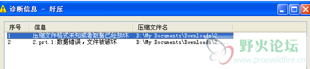 QQ截图20120126171120.png