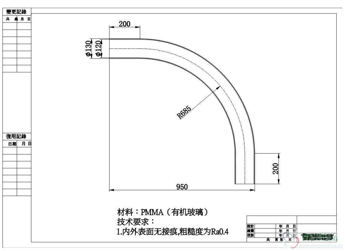 90度弯头PMMA.JPG