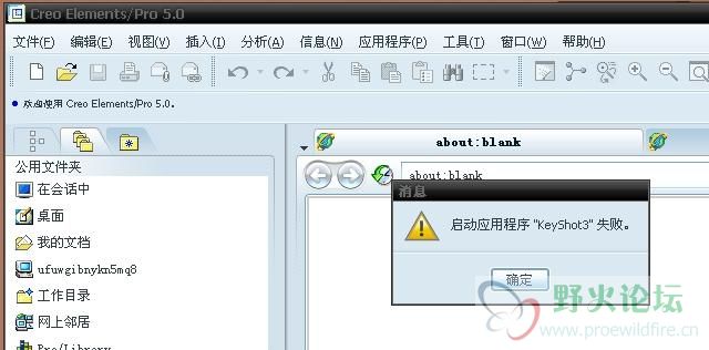 360桌面截图20120218204130.jpg