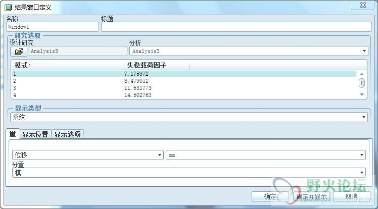 结果截图
