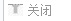 QQ截图20120306144333.jpg